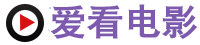 女性影院